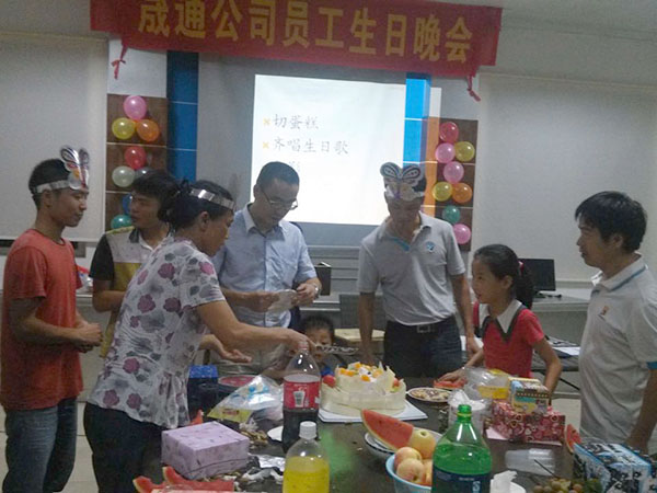 佛山晟通酒店家居員工生日晚會(huì)