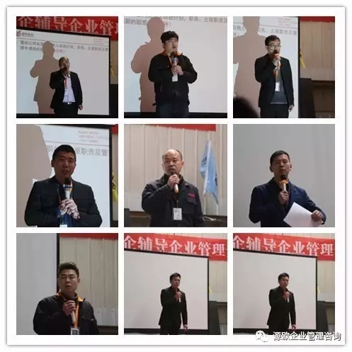 各代表發(fā)言