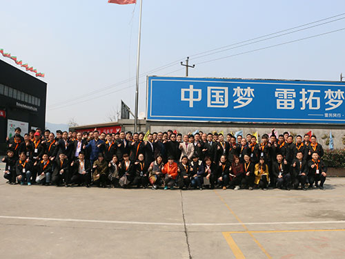 杭州雷拓實(shí)業(yè)企業(yè)管理升級(jí)項(xiàng)目啟動(dòng)大會(huì)